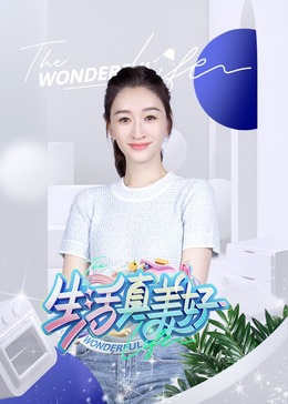 年轻时候