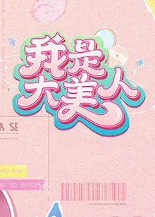 恐怖照相机