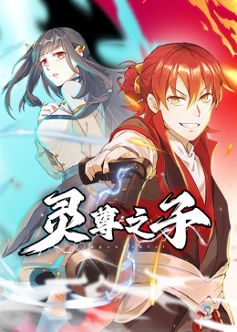 带子雄狼:向乳母车吹去的死亡之风