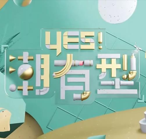急速逃脱
